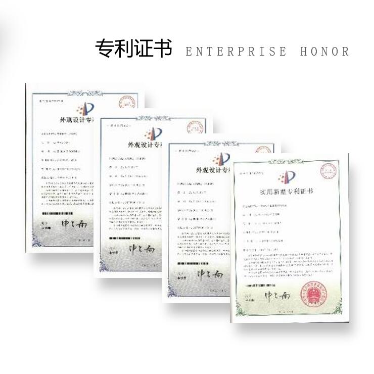 中澤公司獲得四項(xiàng)實(shí)用新型專利授權(quán)證書(圖1) 中澤公司獲得四項(xiàng)實(shí)用新型專利授權(quán)證書(圖1)