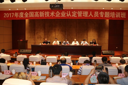 路燈控制系統(tǒng)廠家中澤電子榮獲省內(nèi)高新企業(yè)認(rèn)定(圖2) 路燈控制系統(tǒng)廠家中澤電子榮獲省內(nèi)高新企業(yè)認(rèn)定(圖2)