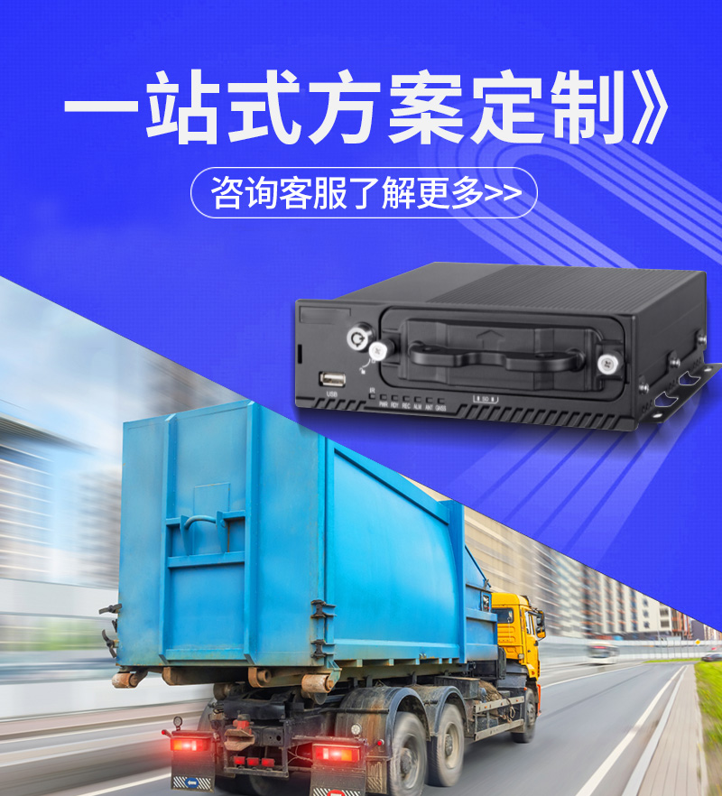 行車監(jiān)控系統(tǒng)(圖1)