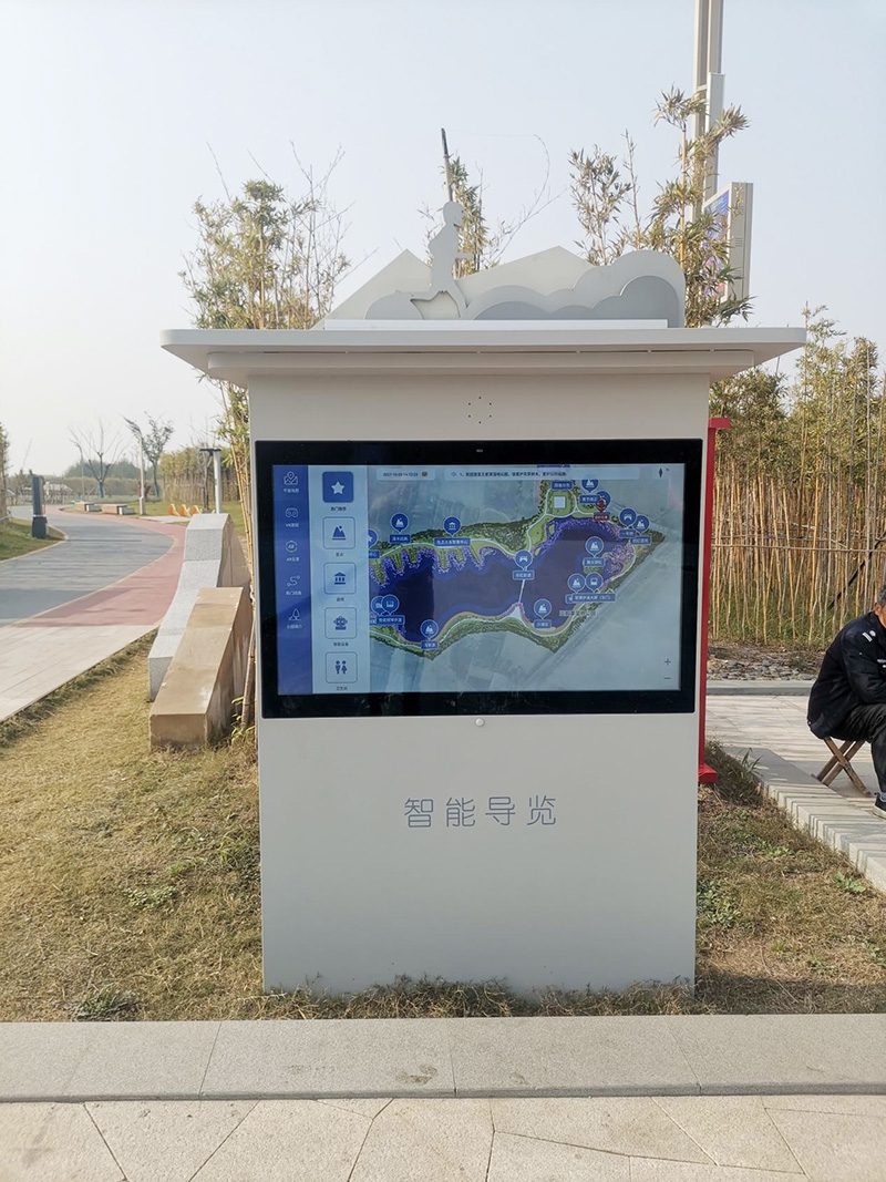 XX智慧公園智慧導(dǎo)覽屏(圖1)