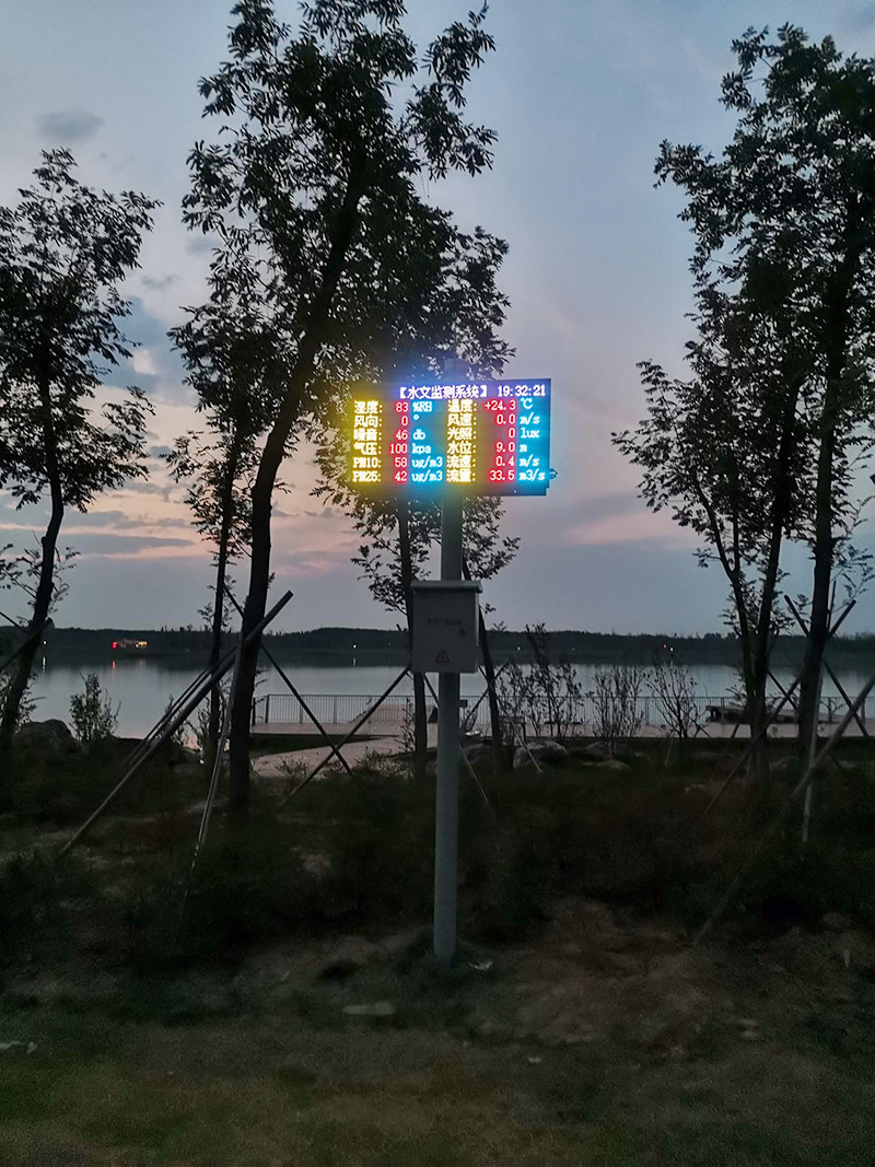 XX環(huán)境水質(zhì)水文監(jiān)測系統(tǒng)(圖1)